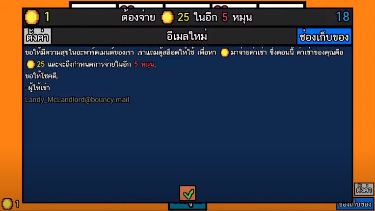 Screenshot of the Thai version of Luck be a Landlord